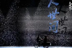 话剧《人世间》第四次在京演出，8月底北京世纪剧院连演两场图片