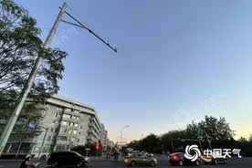 北京今天晴天为主最高温21℃ 早晨至上午北风劲吹阵风可达6级图片