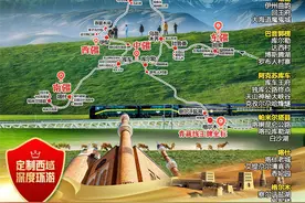 5380元起！18日空调专列盛大招募，一次游遍全疆不留遗憾图片