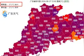 广东最高温！韶关或还将迎“高温+雷雨”天气视频封面