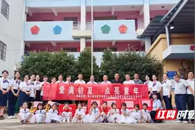 张家界第一幼儿园赴教字垭镇中心幼儿园开展“爱满初夏，点亮童年”图书玩具捐赠活动图片