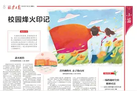 我读名著|一场跨越时空的精神对话图片