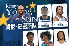 告别东西部对抗，2025NBA全明星赛将上演四队激战图片