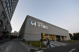 实时对话的耳机要来了？“摸着PICO过河”，字节借“豆包”重拾硬件梦图片