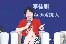 同台飙“音”，“数”说未来！数字音乐领域大咖畅谈产业发展趋势→图片
