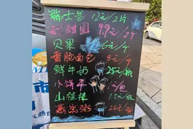 月入十万元？当“山姆代购”成为一种职业图片