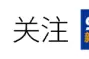 关于停止集中供暖的公告图片