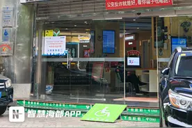 福州人注意！更换或注销手机号前记得解绑！教程来了→图片