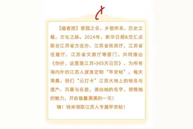 你好，这里是江苏！｜兴化：垛田兴千年 世界“双遗产”图片