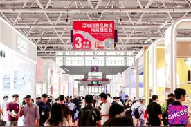 2025深圳跨境电商展览会盛大开幕 一站链接全球资源赋能跨境新生态图片