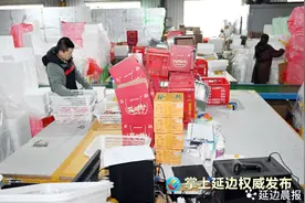 延吉电商物流齐发力 共迎“双11”网购高峰图片