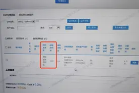 运营商系统“黑箱”：“天降”电话卡被扣费八年、流量误差多收费图片