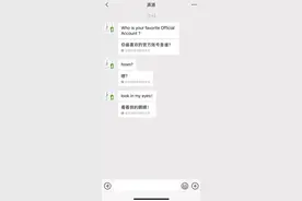 微信最新版上线“自动翻译”“自动选中”功能图片