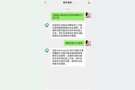 手滑党狂喜！微信上线“后悔药”功能图片
