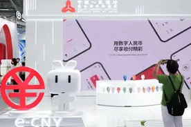 这些关于数字人民币的谣言，别信！图片