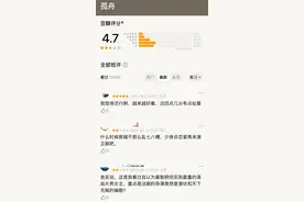 《孤舟》豆瓣开分4.7，张颂文的演技却值得欣赏图片