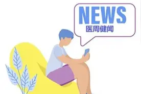 以“伴侣共治”实现男性健康“身心共愈”图片