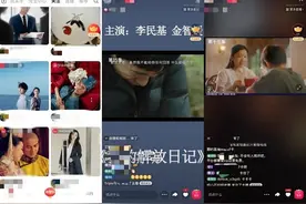 百万人蹲守电商直播间免费追剧，律师：若未授权播放则构成侵权图片