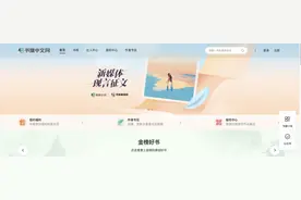 书旗启动全民创作计划 深化原创内容生态建设图片
