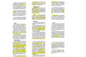 被曝出轨、PUA女性占据公共舆论空间，石凯会成为劣迹艺人吗？图片