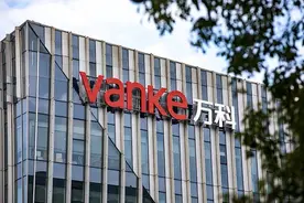 上市34年来首亏近500亿，万科详解原因图片