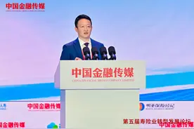 水滴保：拥抱新质生产力  构建“从产品IP打造到营销交付”的服务闭环能力图片