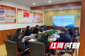 武陵源一中成立食堂监督管理委员会，保障师生饮食安全图片