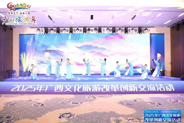 创变赋能·质领未来——改革创新激活文旅新质生产力！2025年广西文化旅游改革创新交流活动在防城港举办