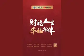 福建新成立一家省属国企！福建省工业控股集团成立图片