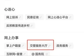 阎良区电动自行车预约挂牌指南图片