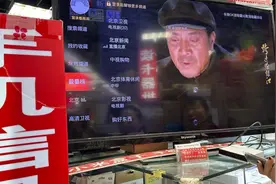 随便瞧？免费看？“破解版”机顶盒装的都是套路图片