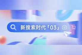 抖音：搜索一响，黄金万两图片