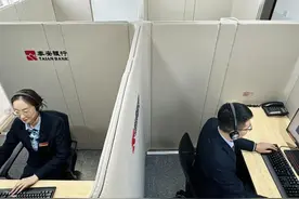 泰安银行:以数字化转型提升金融服务质效图片