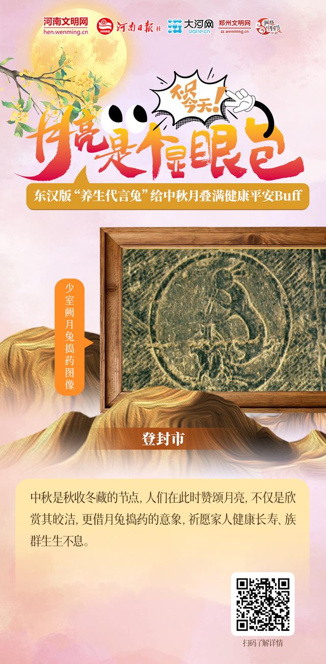 解锁藏在DNA里的月亮审美