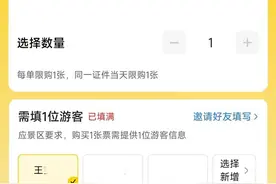 学生无年龄限制，景区学生票为啥要限定年龄？图片