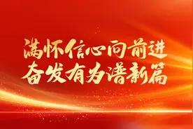 贵州：“富矿精开”聚能增势图片