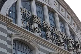 你去过吗？天安门广场东南侧，有一座中国铁道博物馆图片