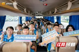 乐业湘江丨“金九银十”秋招季，新区这样助力毕业生就业！图片