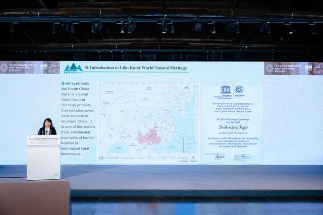 世界遗产助力当地经济繁荣、改善民生福祉，这场国际对话含金量“拉满”
