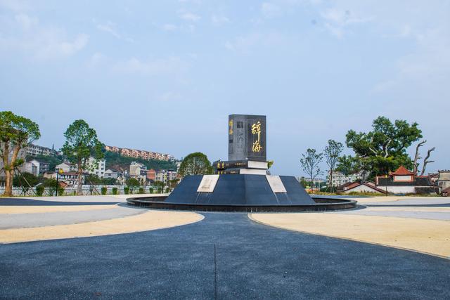 安得广厦俱欢颜——展阅溆浦县“十四五”城乡宜居建设画卷