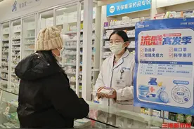 严禁AI生成处方，湖南医保定点药店有新要求图片