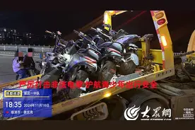 临清交警查扣违法“电摩”6辆，再掀电摩交通秩序整治新高潮！图片