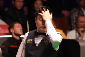 遗憾！丁俊晖连续四年在斯诺克世锦赛“一轮游”，斯佳辉成“独苗”图片