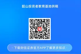 深市期权入市手册丨开户与销户②投资者如何办理销户图片