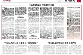 平安区：坚持让年轻干部在一线历练成才图片