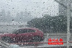 暴雨！大暴雨！福建迎强降雨最强时段！部分列车停运、景区关闭图片