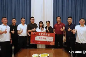 生育二孩奖励2万，三孩奖励5万！东莞一社区发放首批奖励金图片