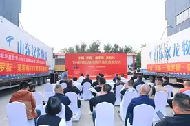 开着“鲁A”去莫斯科！这趟9000公里的跨境运输正式启程图片