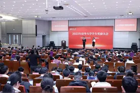 清华大学举行2023年学生奖励大会图片