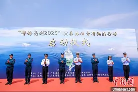 “粤海亮剑2025”伏季休渔专项执法行动在深圳开启图片